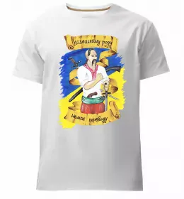 Мужская премиум футболка Руки та серце Белый фото