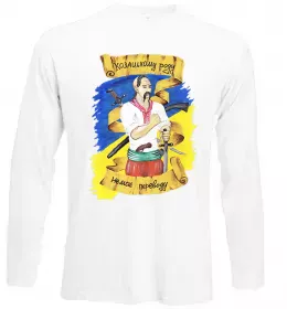 Лонгслив Дякуюємо Бережіть себе Белый фото