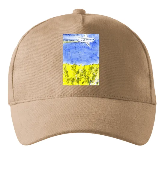 Кепка Літак Мрія Пісочний фото