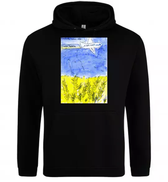 Мужская толстовка (худи) Літак Мрія Черный фото