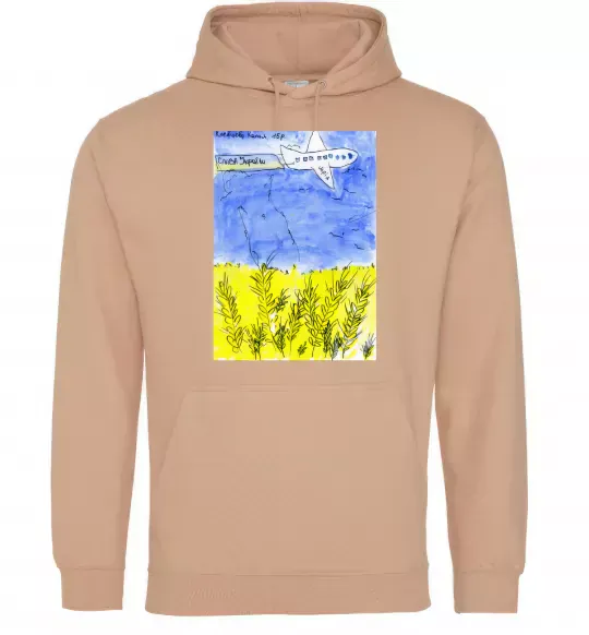 Мужская толстовка (худи) Літак Мрія Песочный фото