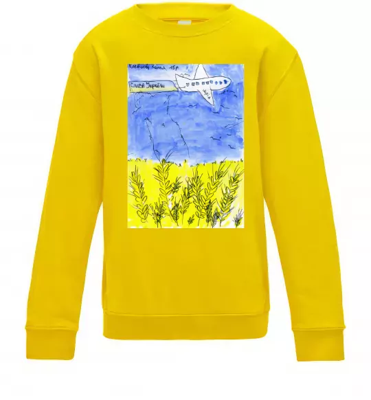 Детский Свитшот Літак Мрія Солнечно желтый фото