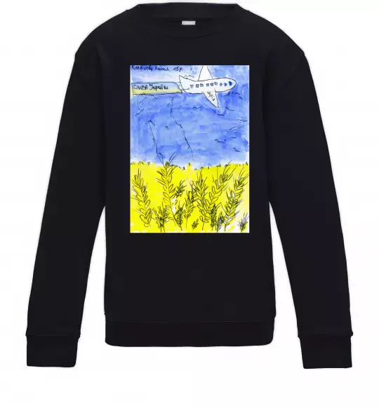 Детский Свитшот Літак Мрія Черный фото