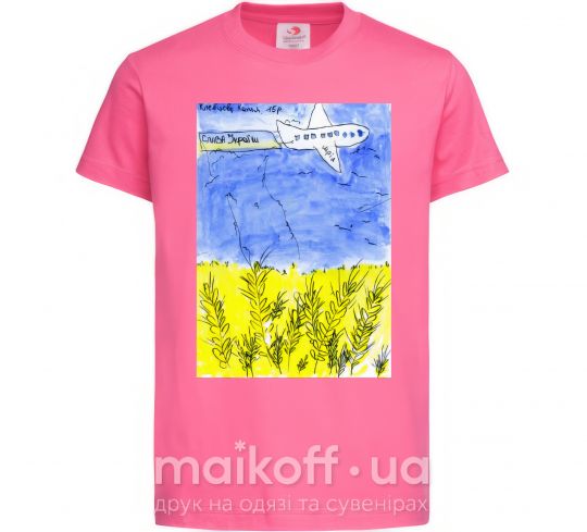 Детская футболка Літак Мрія Ярко-розовый фото