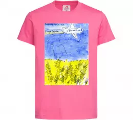 Детская футболка Літак Мрія Ярко-розовый фото