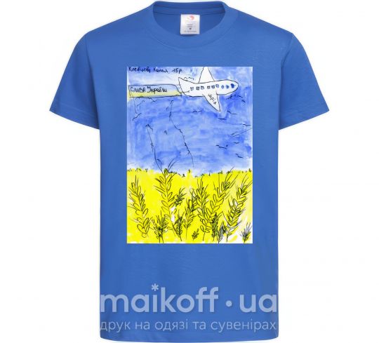 Дитяча футболка Літак Мрія Яскраво-синій фото