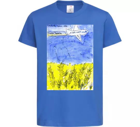 Дитяча футболка Літак Мрія Яскраво-синій фото