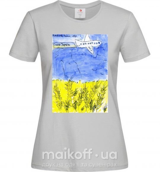 Жіноча футболка Літак Мрія Сірий фото