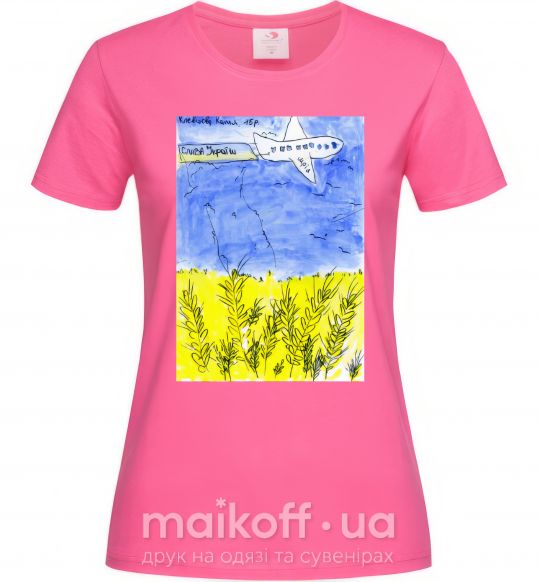 Жіноча футболка Літак Мрія Яскраво-рожевий фото