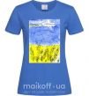 Жіноча футболка Літак Мрія Яскраво-синій фото