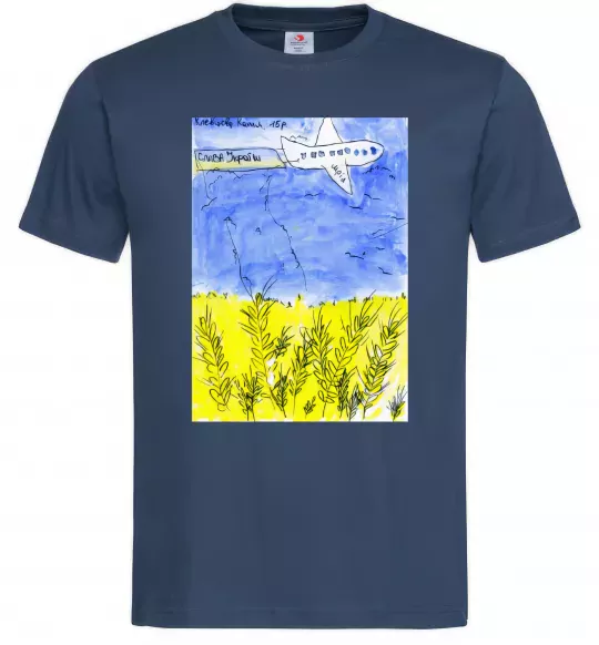 Чоловіча футболка Літак Мрія Темно-синій фото