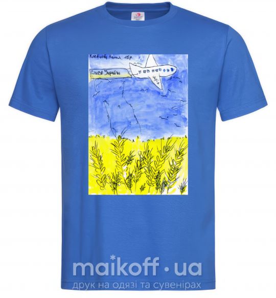 Чоловіча футболка Літак Мрія Яскраво-синій фото
