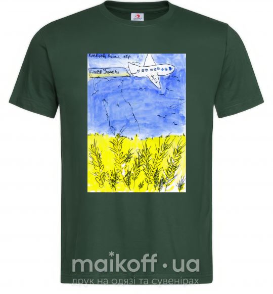 Мужская футболка Літак Мрія Темно-зеленый фото
