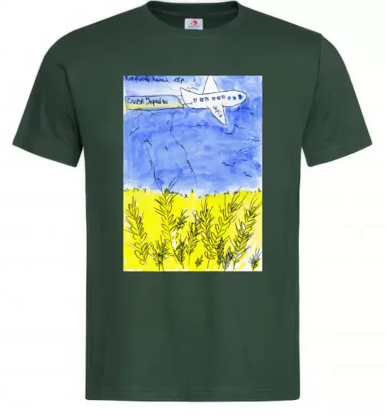 Чоловіча футболка Літак Мрія Темно-зелений фото