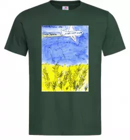 Мужская футболка Котик ЗСУ Белый фото