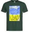 Чоловіча футболка Літак Мрія Темно-зелений Чоловіча футболка Літак Мрія Темно-зелений фото