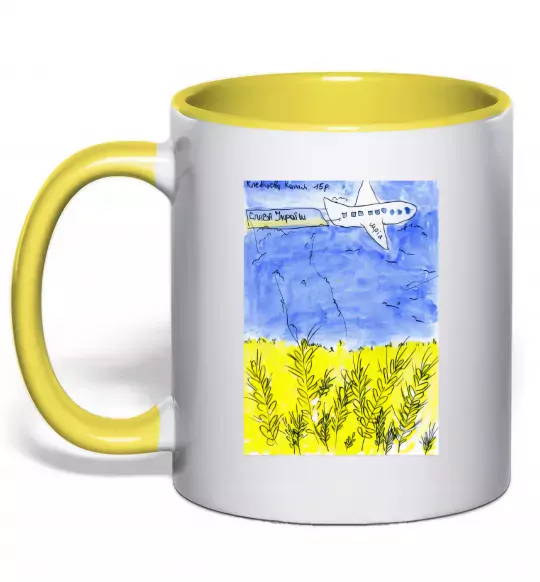 Чашка з кольоровою ручкою Літак Мрія Сонячно жовтий фото