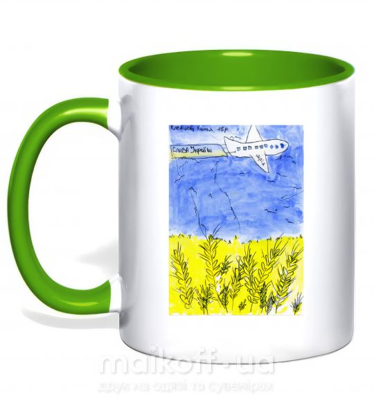 Чашка з кольоровою ручкою Літак Мрія Зелений фото
