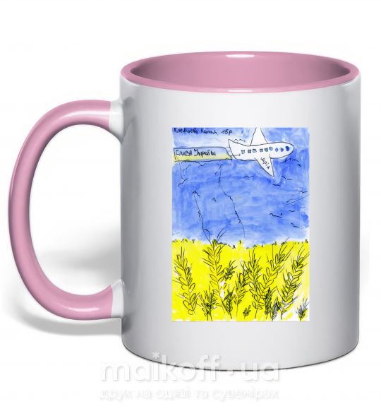 Чашка з кольоровою ручкою Літак Мрія Ніжно рожевий фото