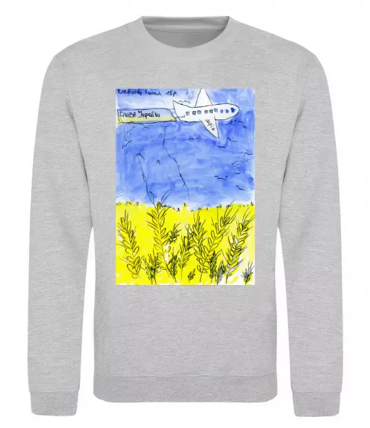 Свитшот Літак Мрія Серый меланж фото