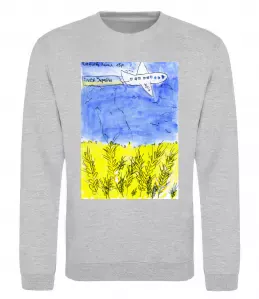 Свитшот Літак Мрія Серый меланж фото