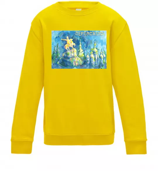 Детский Свитшот Переможемо Солнечно желтый фото