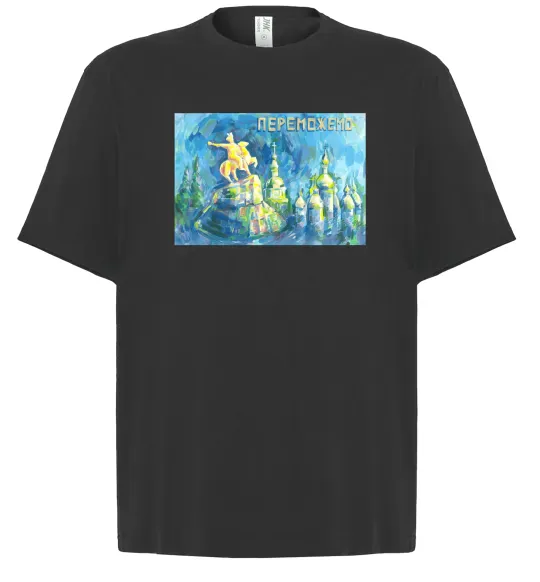 Футболка Оверсайз Переможемо Черный фото