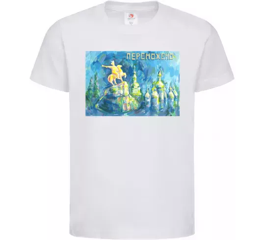 Дитяча футболка Переможемо Білий фото