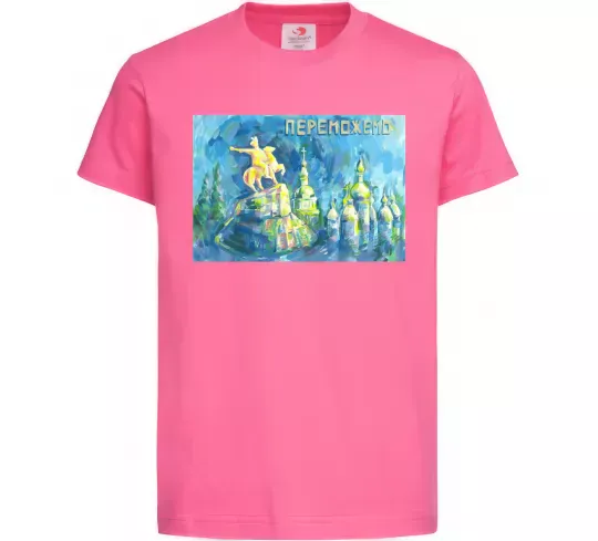 Дитяча футболка Переможемо Яскраво-рожевий фото