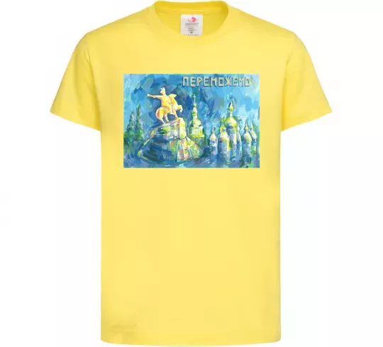 Дитяча футболка Переможемо Лимонний фото