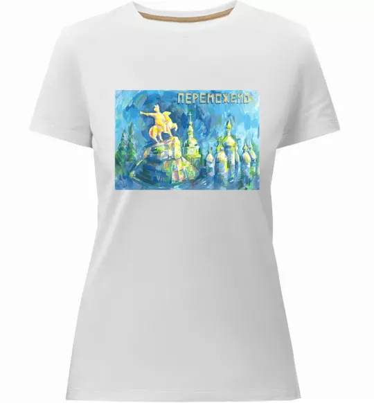 Жіноча преміум футболка Переможемо Білий фото