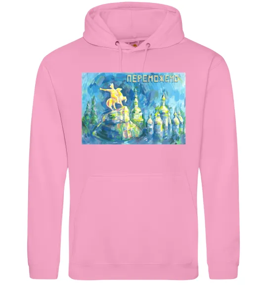 Чоловіча толстовка (худі) Переможемо Рожевий фото
