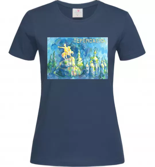 Жіноча футболка Переможемо Темно-синій фото