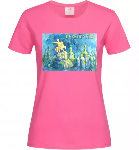 Жіноча футболка Переможемо Яскраво-рожевий фото