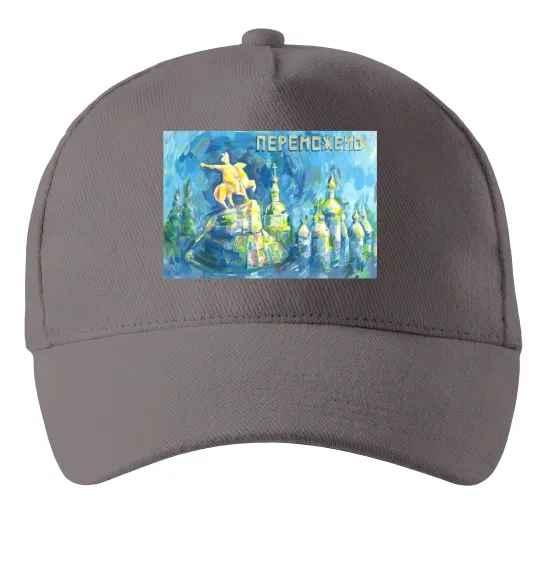 Кепка Переможемо Сірий фото