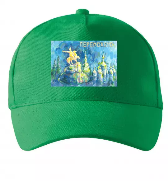 Кепка Переможемо Зелений фото
