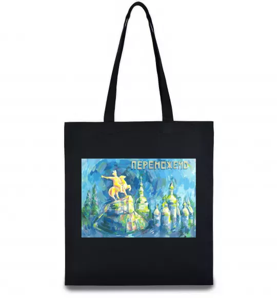 Эко-сумка Переможемо Черный фото
