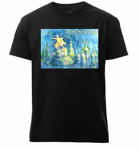 Чоловіча преміум футболка Переможемо Чорний фото