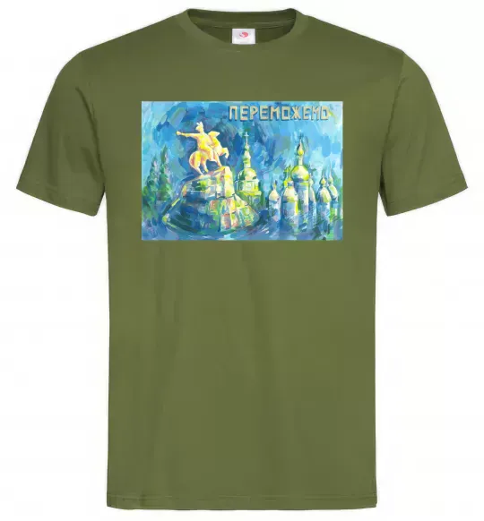 Чоловіча футболка Переможемо Оливковий фото
