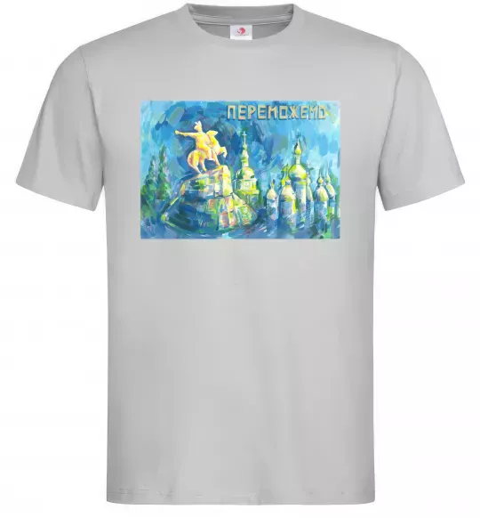 Чоловіча футболка Переможемо Сірий фото