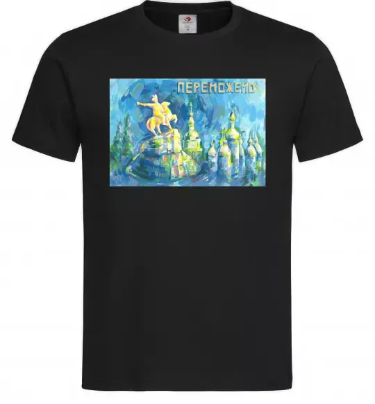 Чоловіча футболка Переможемо Чорний фото