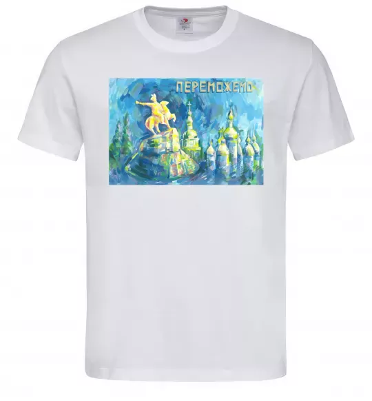 Чоловіча футболка Переможемо Білий фото