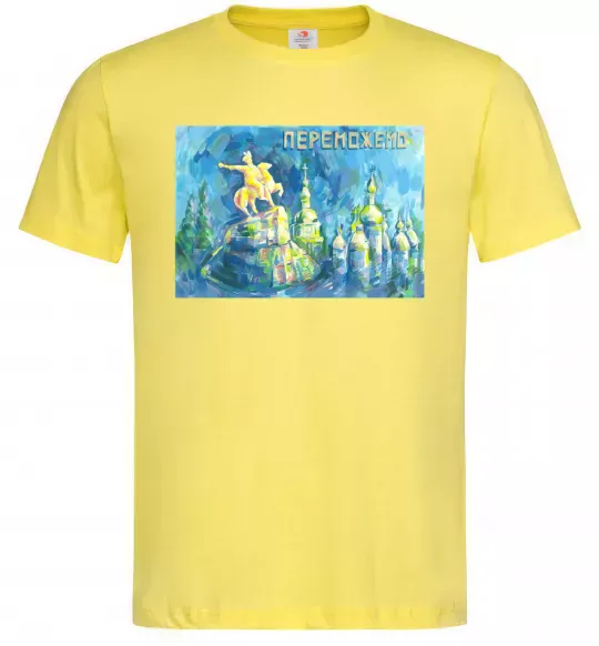 Чоловіча футболка Переможемо Лимонний фото