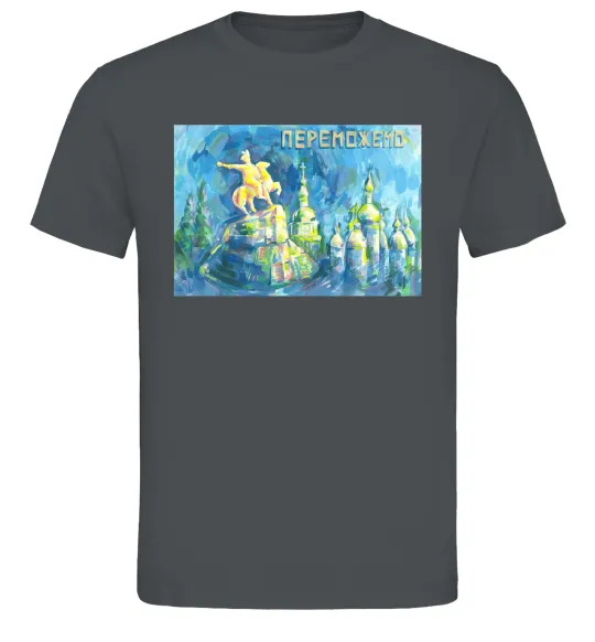 Чоловіча футболка Переможемо Графіт фото