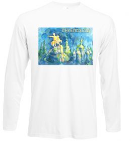 Лонгслів Переможемо