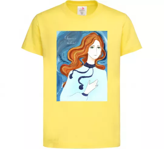 Детская футболка Поверніться живими Лимонный фото