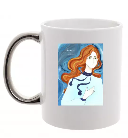 Чашка з кольоровою ручкою Поверніться живими Срібло фото