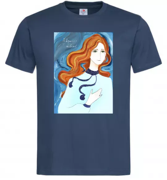 Мужская футболка Поверніться живими Темно-синий фото