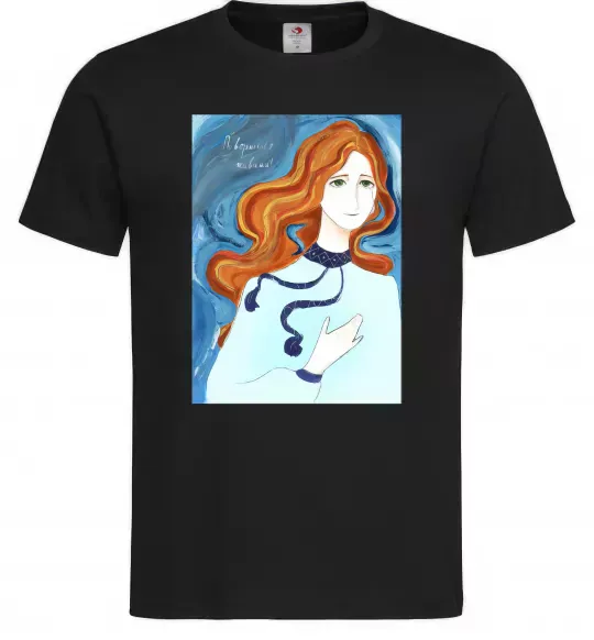 Мужская футболка Поверніться живими Черный фото