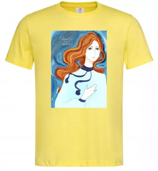 Мужская футболка Поверніться живими Лимонный фото